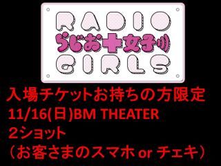 ڤ餸ҡ1117()12:00䳫ϡ2åȡףޤȤƹǥԥ󥷥åȥӥꡪåȤ