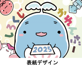 ڤ֤ۡ2025奫