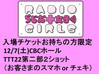 ڤ餸ҡ127()14:30䳫ϡ2åȡףޤȤƹǥԥ󥷥åȥӥꡪåȤ