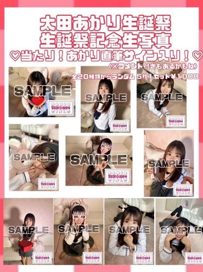 NMB48 OFFICIAL GOODS STORE