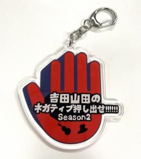 天河一品】推し貯金箱 - CBCラジオ公式オンラインショップ 天河一品】推し貯金箱 - CBCラジオ公式オンラインショップ