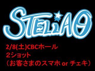 STELLAȡ28()16:30䳫ϡ2åȡףޤȤƹǥԥ󥷥åȥӥꡪ