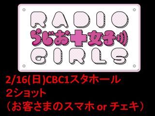 ڤ餸ҡ216()17:00䳫ϡ2åȡףޤȤƹǥԥ󥷥åȥӥꡪ