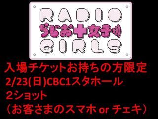 ڤ餸ҡ223()10:30䳫ϡ2åȡףޤȤƹǥԥ󥷥åȥӥꡪåȤ