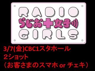 ڤ餸ҡ37()17:30䳫ϡ2åȡףޤȤƹǥԥ󥷥åȥӥꡪSKE48ʤ٤٤ꤿϿåȤ