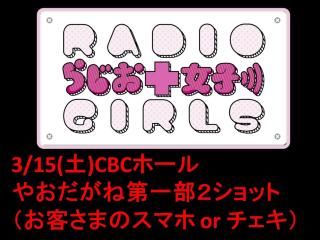 ڤ餸ҡ315()13:00䳫ϡ2åȡףޤȤƹǥԥ󥷥åȥӥꡪ䤪͸ϿåȤ