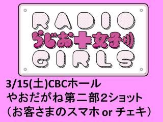 ڤ餸ҡ315()16:30䳫ϡ2åȡףޤȤƹǥԥ󥷥åȥӥꡪ䤪͸ϿåȤ