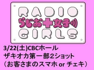 ڤ餸ҡ322()13:30䳫ϡ2åȡףޤȤƹǥԥ󥷥åȥӥꡪߥ֥Ͽvol.3 åȤ