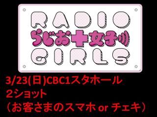 ڤ餸ҡ323()10:00䳫ϡ2åȡףޤȤƹǥԥ󥷥åȥӥꡪ1åȤ