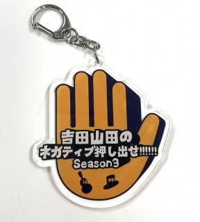 ڵĻġֲۡФ륭ۥ season3 ver.