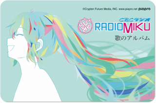 RADIO MIKUۡSONOCAХRADIO MIKU ΤΥХ١