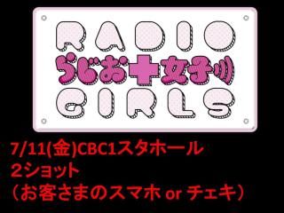 ڤ餸ҡ711()17:30䳫ϡ2åȡףޤȤƹǥԥ󥷥åȥӥꡪSKE48ʤ٤٤ꤿϿåȤ
