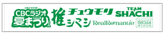 ڲƤޤĤ2025ۿ䥷ޥޥե顼(䥷ޥơʻޤϭ̥Хåŵդ