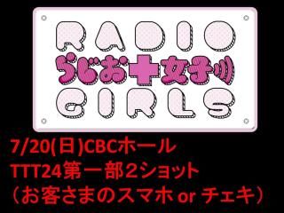 ڤ餸ҡ720()11:00䳫ϡ2åȡףޤȤƹǥԥ󥷥åȥӥꡪåȤ