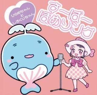 ڤ֤ۡѡۤ᥽󥰡CD̾