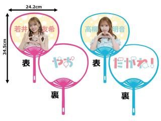 NEWڤ䤪ۤ͡ʹ楻åȡ