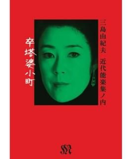 写真集｜愛Ris/碧いときめき DVD付