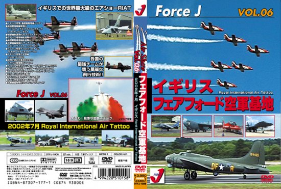 DVD｜エア　ショーvol.6　フェアフォード空軍基地 RIAT　( '02年7月Roiyal International Air  Tattoo)｜DTFJ-1006