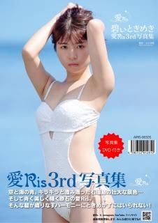 新しい 写真集｜愛Ris/碧いときめき DVD付 エンターテイメント