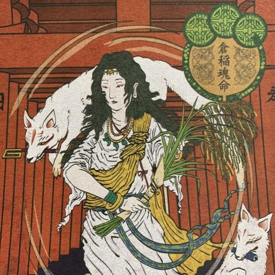 呪物】『宇迦之御魂大神』様を宿したリング 【金運・財運、爆 呪物】『宇迦之御魂大神』様を宿したリング 【金運・財運、爆