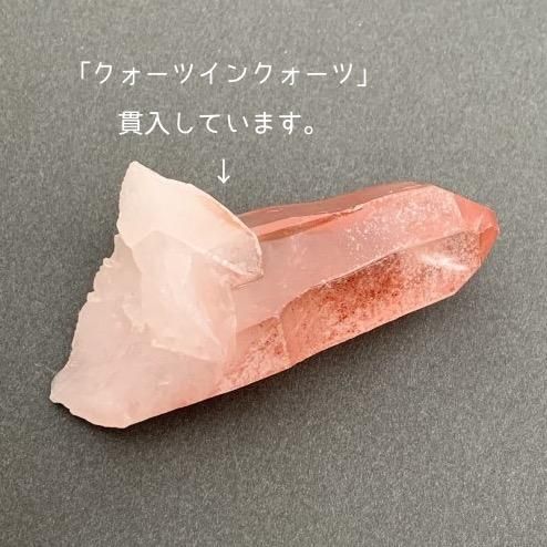 2021最新レムリアン】非研磨ディープピンクレムリアン単結晶 2021最新レムリアン】非研磨ディープピンクレムリアン単結晶