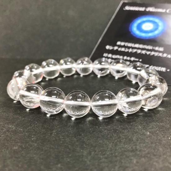 水晶の中の水晶☆】【限定50％OFF】センティエントプラズマクリスタル