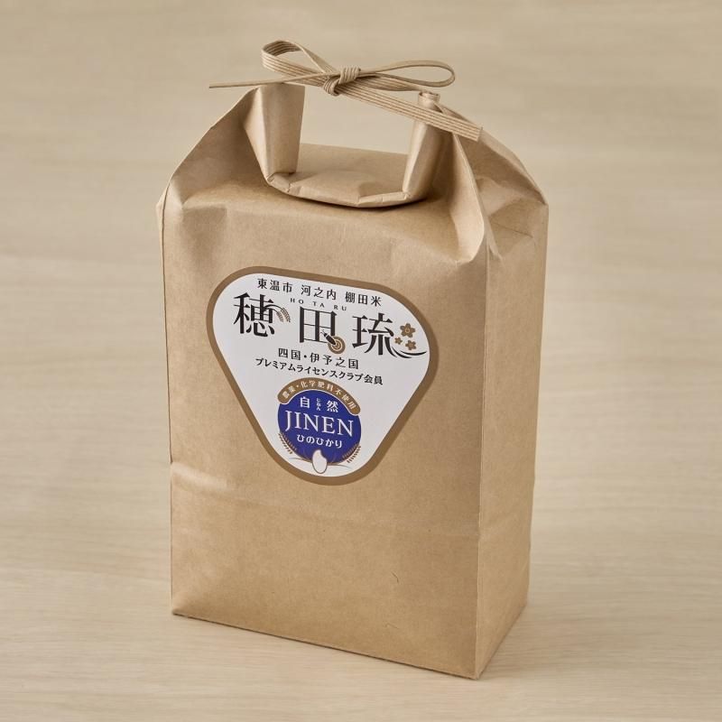 精米】JINEN:ひのひかり(2kg) | お米の通販 「穂田琉」 精米】JINEN:ひのひかり(2kg) | お米の通販 「穂田琉」