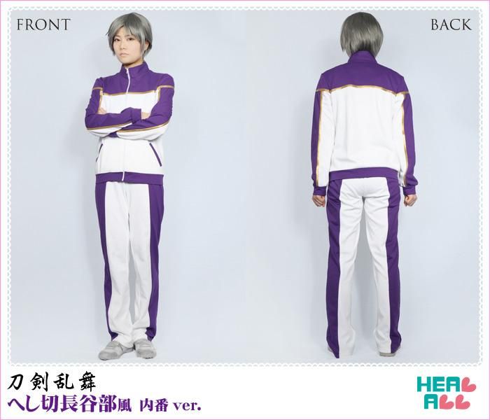 刀剣乱舞 へし切長谷部風 内番ver コスプレ衣装 コスプレ衣装通販 H A コスプレ館 Heal All