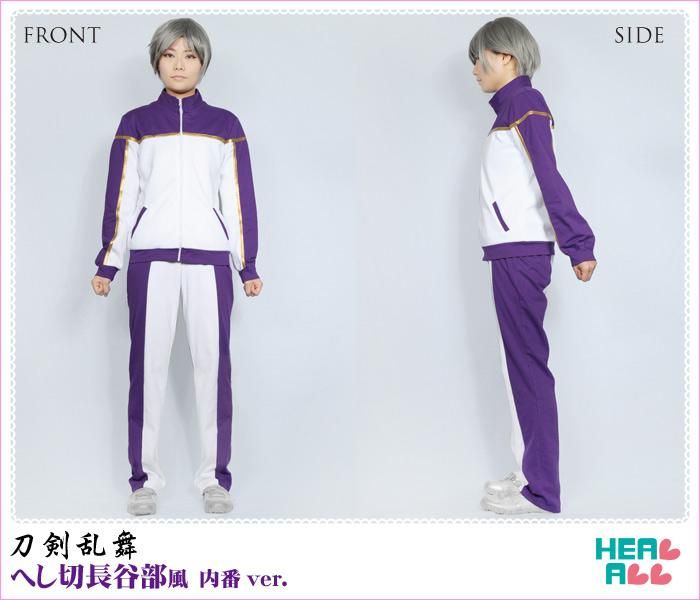 刀剣乱舞 へし切長谷部風 内番ver コスプレ衣装 コスプレ衣装通販 H A コスプレ館 Heal All