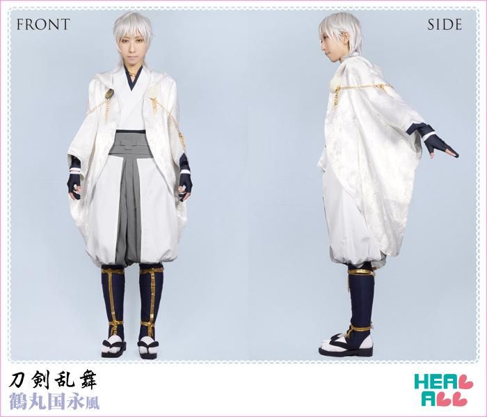 刀剣乱舞 鶴丸国永 太っ 初 コスプレ衣装