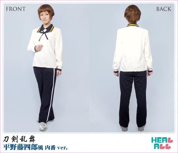 刀剣乱舞 平野藤四郎風 内番ver コスプレ衣装 コスプレ衣装通販 H A コスプレ館 Heal All 刀剣乱舞 平野藤四郎風 内番ver コスプレ衣装 コスプレ衣装通販 H A コスプレ館 Heal All
