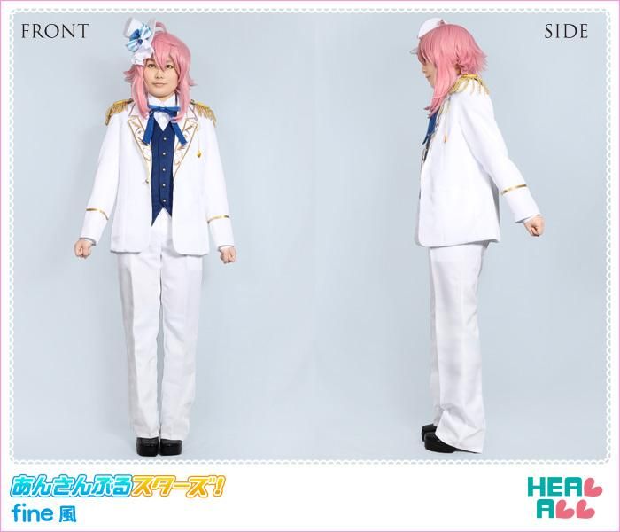 あんさんぶるスターズ Fine風 コスプレ衣装 コスプレ衣装通販 H A コスプレ館 Heal All