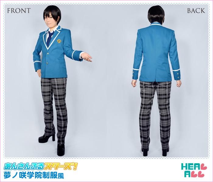 あんさんぶるスターズ! 夢ノ咲学院制服風　コスプレ衣装 - コスプレ衣装通販｜H.A.コスプレ館/HEAL-ALL