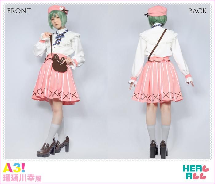A3 瑠璃川幸風 コスプレ衣装 コスプレ衣装通販 H A コスプレ館 Heal All A3 瑠璃川幸風 コスプレ衣装 コスプレ衣装通販 H A コスプレ館 Heal All