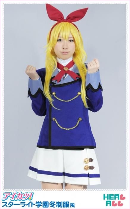 アイカツ スターライト学園冬制服風 コスプレ衣装 コスプレ衣装通販 H A コスプレ館 Heal All