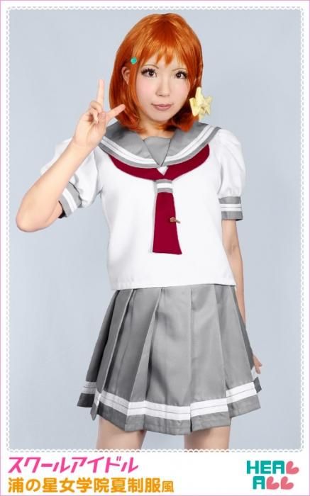 20 Off スクールアイドル 浦の星女学院夏制服風 コスプレ衣装 コスプレ衣装通販 H A コスプレ館 Heal All