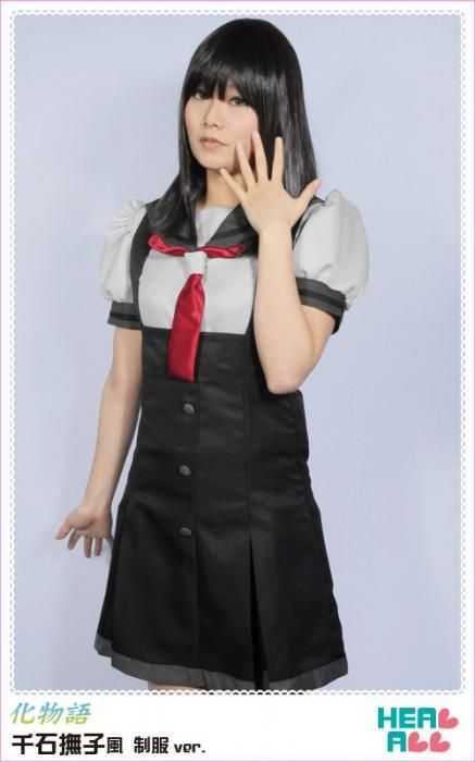 化物語 千石撫子風 制服ver コスプレ衣装 コスプレ衣装通販 H A コスプレ館 Heal All 化物語 千石撫子風 制服ver コスプレ衣装 コスプレ衣装通販 H A コスプレ館 Heal All