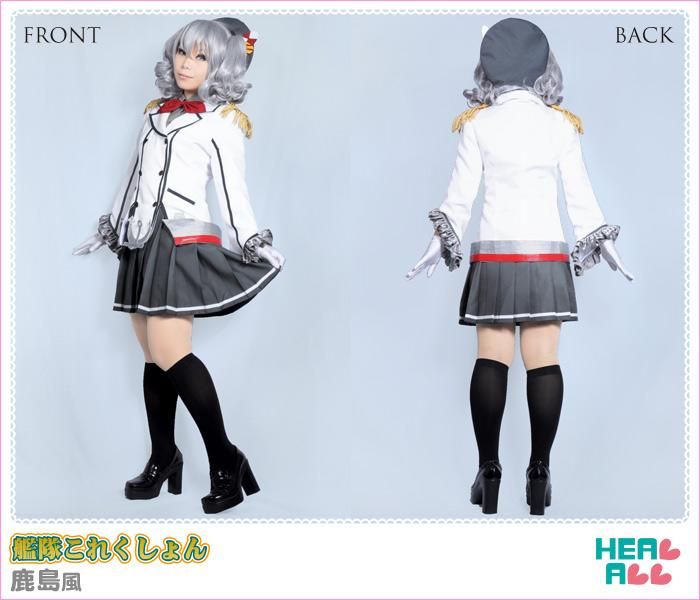 艦隊これくしょん 鹿島風 コスプレ衣装 - コスプレ衣装通販|H.A. 艦隊これくしょん 鹿島風 コスプレ衣装 - コスプレ衣装通販|H.A.