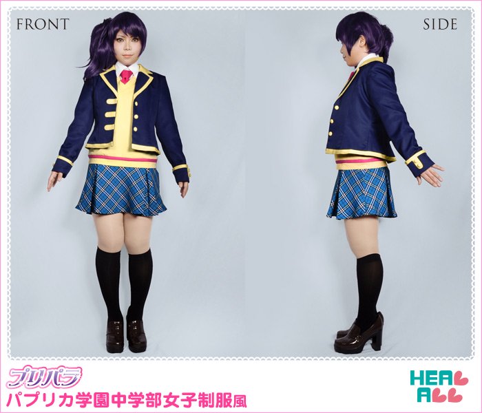 プリパラ パプリカ学園中学部女子制服風 コスプレ衣装 - コスプレ衣装通販｜H.A.コスプレ館/HEAL-ALL