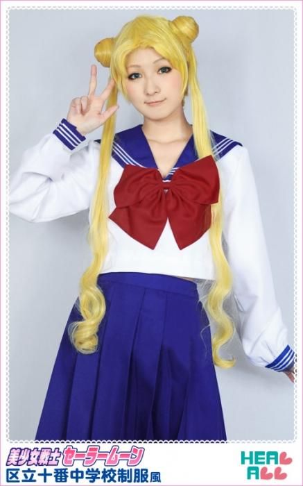 美少女戦士セーラームーン 区立十番中学校制服風 コスプレ衣装 コスプレ衣装通販 H A コスプレ館 Heal All