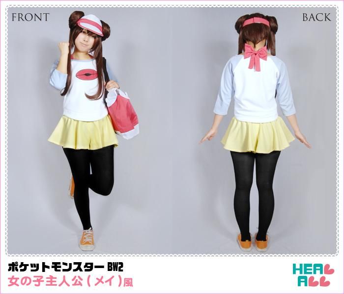 ポケットモンスターbw2 女主人公 メイ 風 コスプレ衣装 コスプレ衣装通販 H A コスプレ館 Heal All