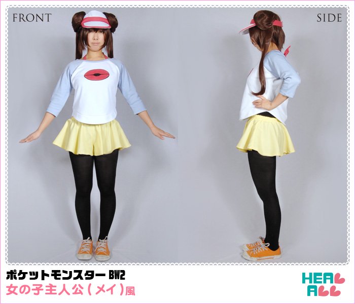 ポケットモンスターBW2 女主人公（メイ）風 コスプレ衣装 - コスプレ衣装通販｜H.A.コスプレ館/HEAL-ALL