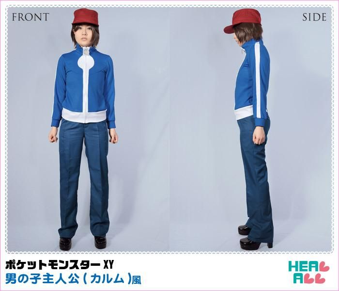 ポケットモンスター Xy 男主人公 カルム 風 コスプレ衣装 コスプレ衣装通販 H A コスプレ館 Heal All
