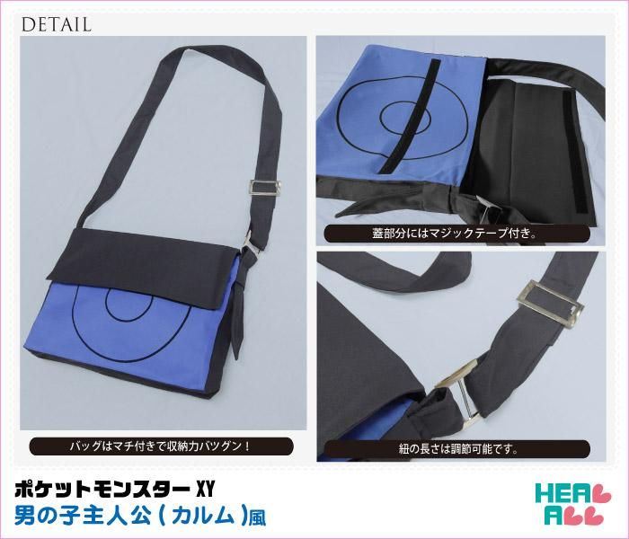 ポケットモンスター Xy 男主人公 カルム 風 コスプレ衣装 コスプレ衣装通販 H A コスプレ館 Heal All ポケットモンスター Xy 男主人公 カルム 風 コスプレ衣装 コスプレ衣装通販 H A コスプレ館 Heal All