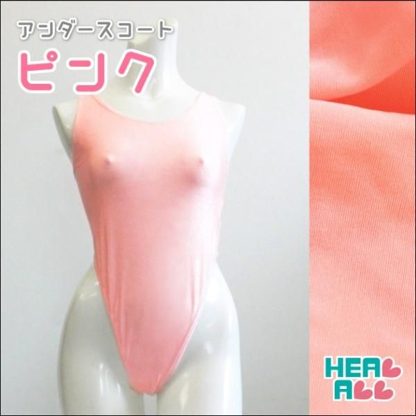 コスプレサポートアイテム レオタード ピンク ボディファンデーション コスプレ衣装通販 H A コスプレ館 Heal All コスプレサポートアイテム レオタード ピンク ボディファンデーション コスプレ衣装通販 H A コスプレ館 Heal All