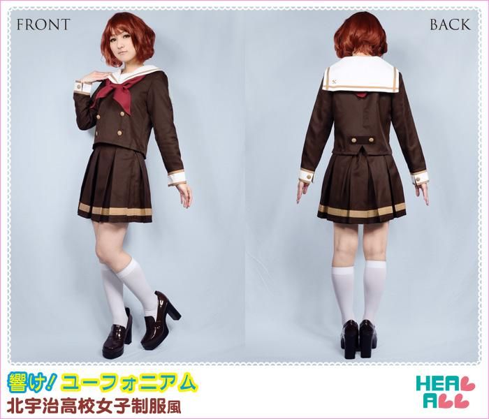 Amazon.co.jp: kumikumiCOS 響け! ユーフォニアム 北宇治高校