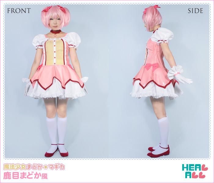 魔法少女まどかマギカ 鹿目まどか風 コスプレ衣装   コスプレ衣装通販｜.コスプレ館/