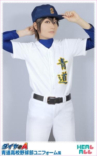 ダイヤのa 青道高校野球部ユニフォーム風 コスプレ衣装 コスプレ衣装通販 H A コスプレ館 Heal All ダイヤのa 青道高校野球部ユニフォーム風 コスプレ衣装 コスプレ衣装通販 H A コスプレ館 Heal All