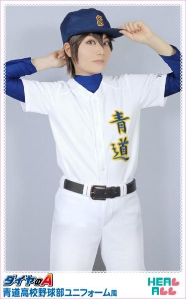 ダイヤのa 青道高校野球部ユニフォーム風 コスプレ衣装 コスプレ衣装通販 H A コスプレ館 Heal All