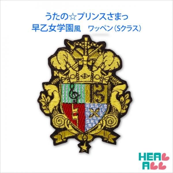 ha 様 エンブレム 公認ショップ - valodumaja.lv